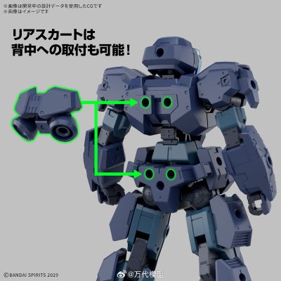 30MM 1/144 eEXM-23 泰克普罗托 01