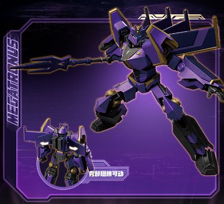 布鲁可积木人变形金刚超越版  起源震天尊