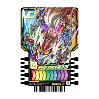 PDX 唯一极狐升华带扣