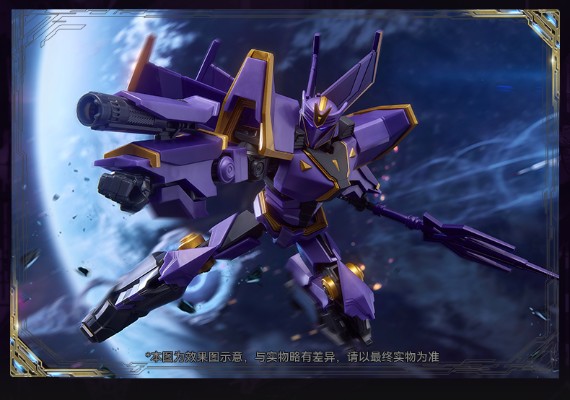 布鲁可积木人变形金刚超越版  起源震天尊