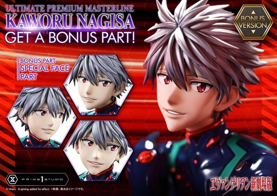 新世纪福音战士新剧场版  渚薰