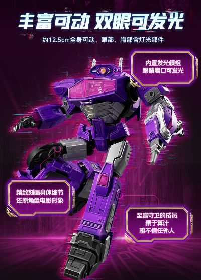 布鲁可积木人变形金刚超越版 起源震荡波