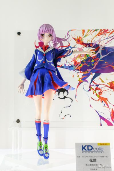 KDcolle 花谱 第三歌唱形态：燕