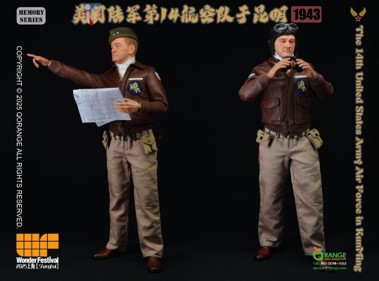 NO.QOM-1053 美国陆军第14航空队于昆明 1943