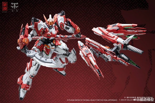 创神天未-全装备：会限异色天未