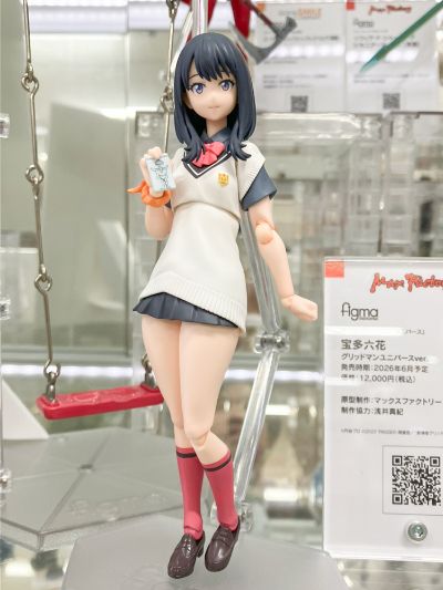 figma#664 宝多六花 古立特宇宙版