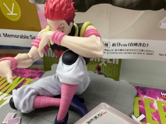 猎人 Memorable Saga Special-西索-