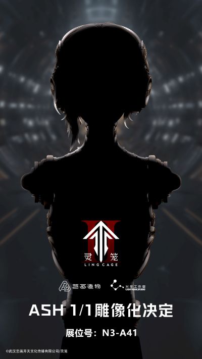 《灵笼》ASH 1/1雕像