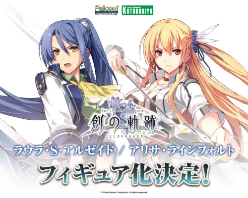 英雄传说 创之轨迹 劳拉·S·亚尔赛德