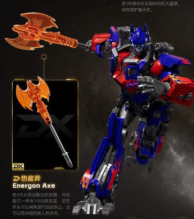 布鲁可积木人变形金刚超越版 CC21-变形金刚3 飞翼擎天柱