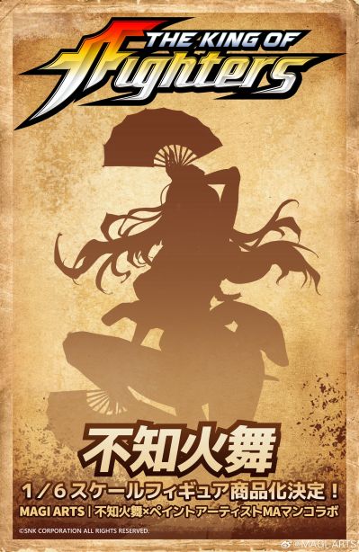 拳皇 不知火舞