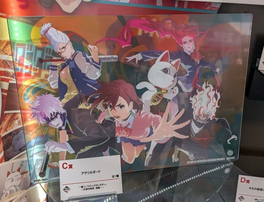 一番赏 当哒当/胆大党动画版 ～圧倒的怪奇、强袭！～ B奖 小桃 MASTERLISE