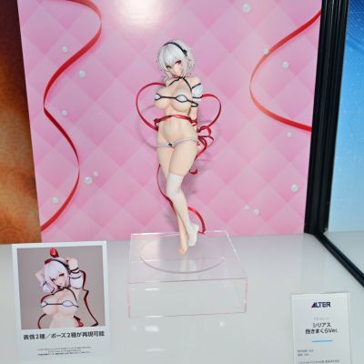 碧蓝航线 天狼星 抱枕版