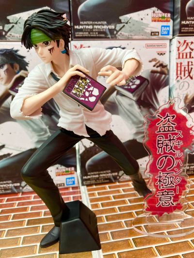 HUNTING ARCHIVES  全职猎人 库洛洛 盗贼的秘笈