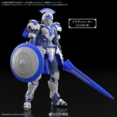 30MF 进阶装甲（罗萨剑斗士）