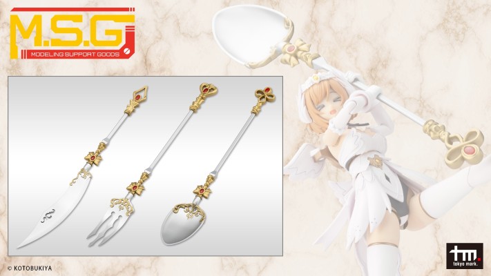 M.S.G 圣德风08 餐具武器