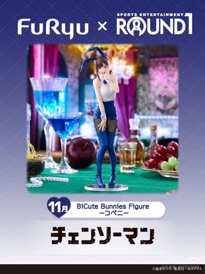 BiCute Bunnies 链锯人  东山小红