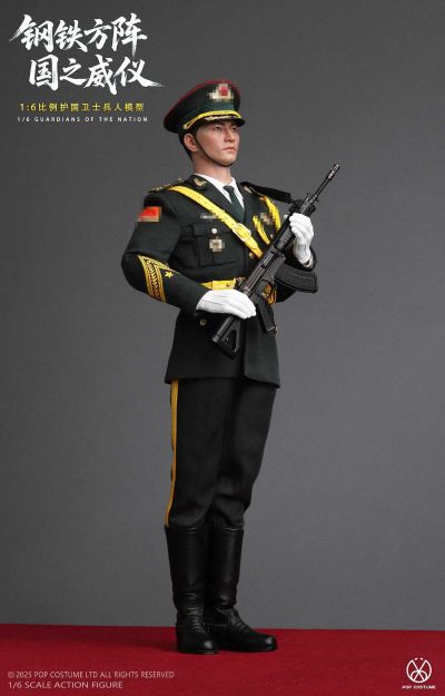 1/6 护国卫士