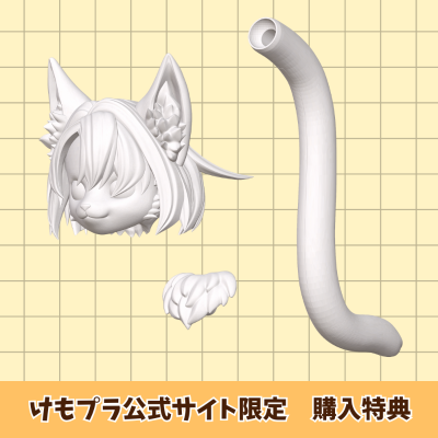 KEMOPLA  No.KP-01R 白宝石猫