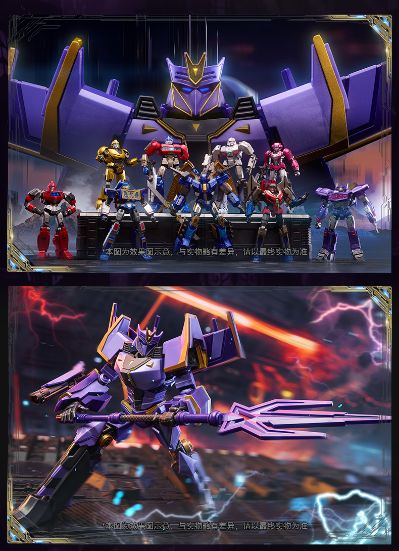 布鲁可积木人变形金刚超越版  起源震天尊