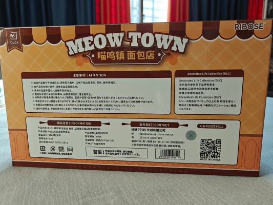 茶会猫系列 喵呜镇 面包店 顾客英短猫