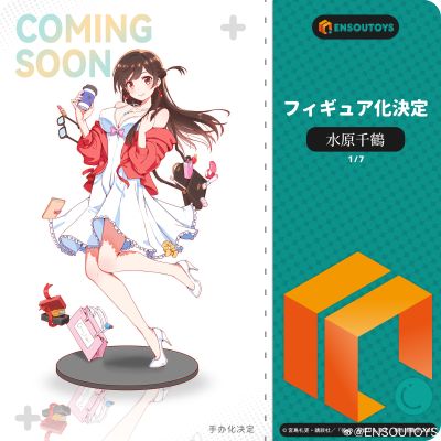 租借女友 水原千鹤