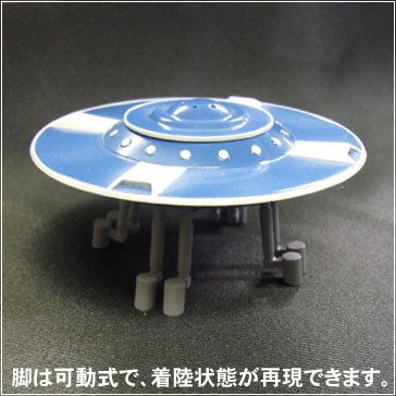 大怪兽系列 赛文奥特曼编 宇宙鸟人 阿伊洛斯星人