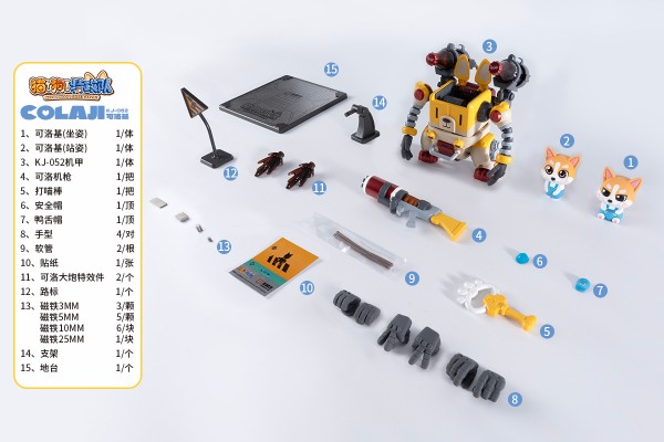 猫狗特工队 可洛基COLAJI