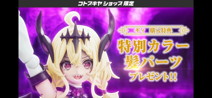 阿尔卡纳蒂亚 吉伊