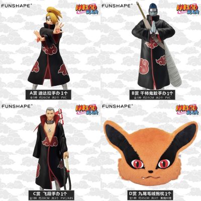 火影忍者“晓”抽赏 LAST赏 佩恩