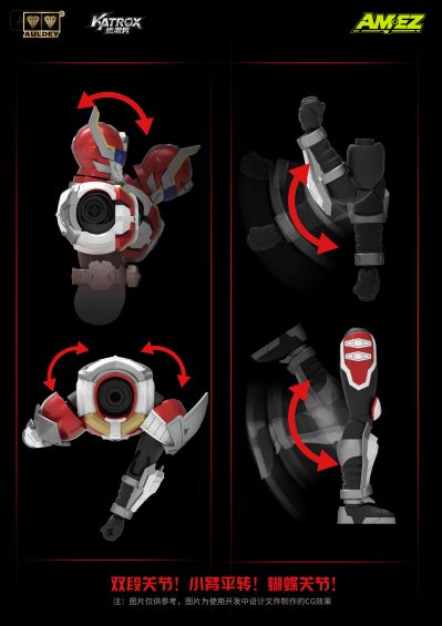 铠拼Z系列 刑天铠甲