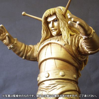 大怪兽系列 熔岩大使