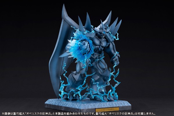 欧贝利斯克的巨神兵 神拳粉碎 扩展配件套装