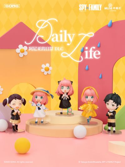 《间谍过家家》阿尼亚的日常DLC（补充包）系列手办盲盒