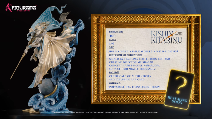 精英独奏系列 骑神·基塔里努