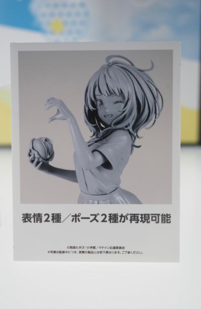 败犬女主太多了！八奈见杏菜