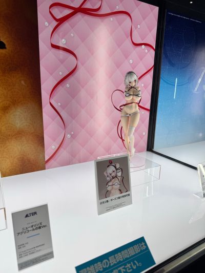 碧蓝航线 天狼星 抱枕版