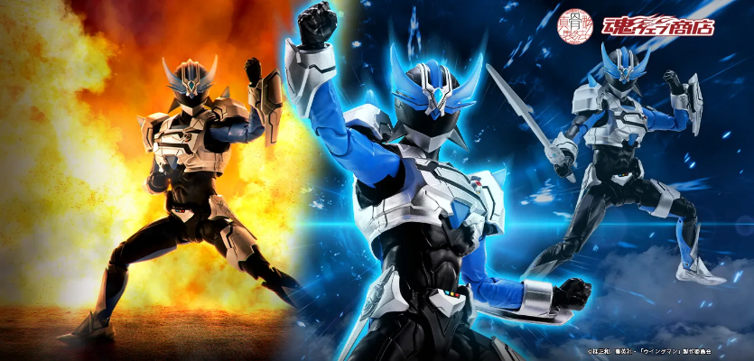 S.H.Figuarts（真骨雕制法） 银翼超人 护体形态