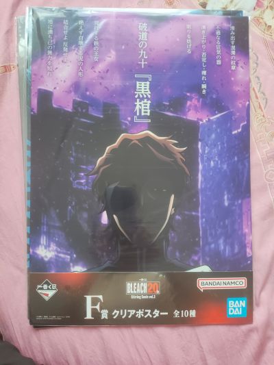 一番赏 BLEACH 境·界 灵魂激荡 第三弹 B奖 葛力姆乔·贾卡杰克 MASTERLISE