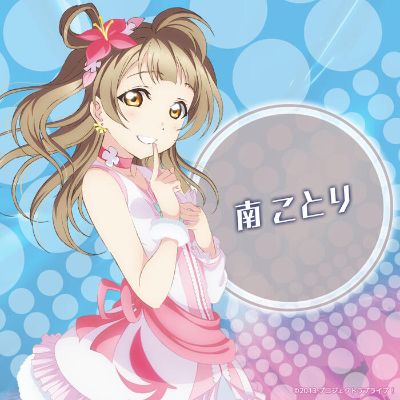 KDcolle 南小鸟 我们是合而为一的光芒