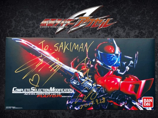 CSM 风都侦探 警骑驱动器 1.5版本