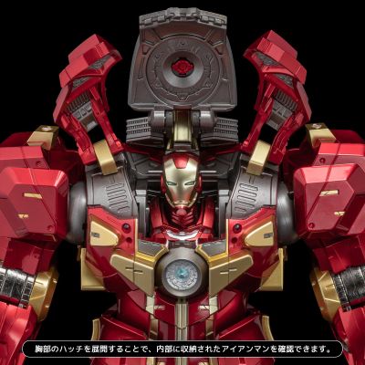 Fighting Armor 反浩克装甲