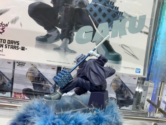 VIBRATION STARS 坂本日常 乐