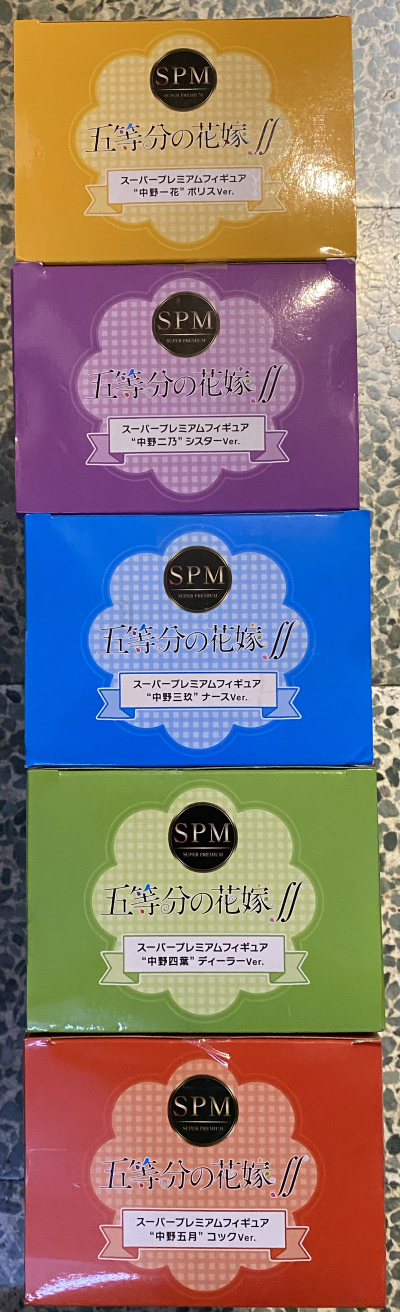 超级景品 五等分的新娘∬ 中野三玖 护士造型