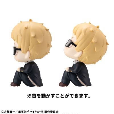 Look Up 排球少年 月岛萤