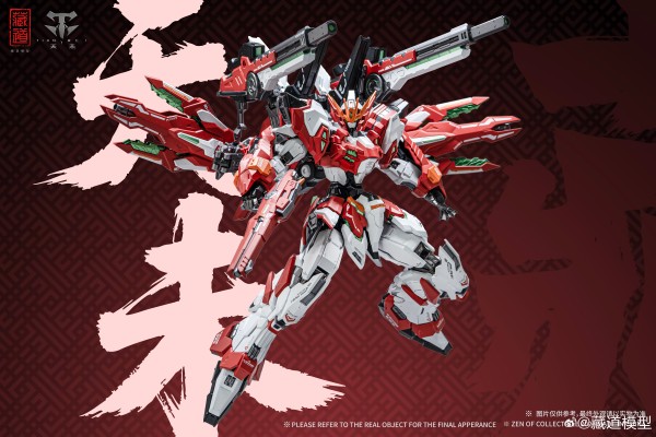 创神天未-全装备：会限异色天未