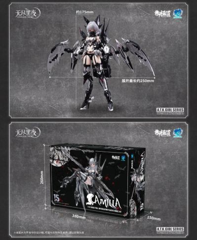 无尽黑夜 卡米拉机娘（幽银血魅）