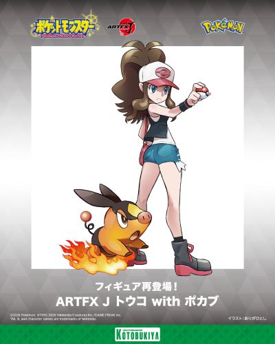 ARTFX J  斗子 与 暖暖猪