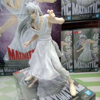 MAXIMATIC 幽游白书 妖狐藏马