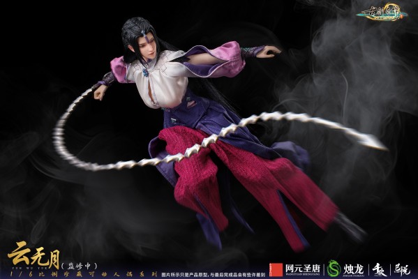 《古剑奇谭三：梦付千秋星垂野》正版授权 云无月 1/6比例收藏级可动人偶